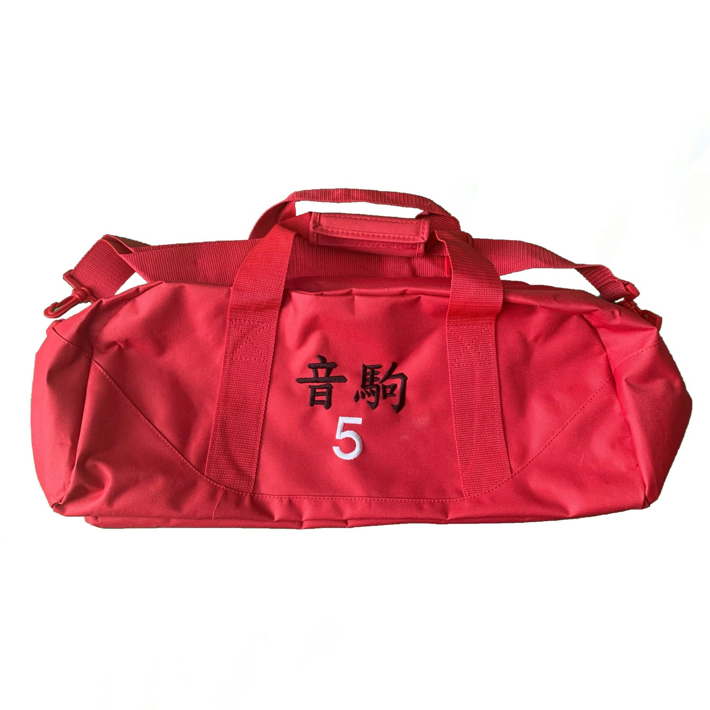 Kenma Kozume Nekoma Luggage Backpack Gym Bag Duffel Kuroo Tetsurou