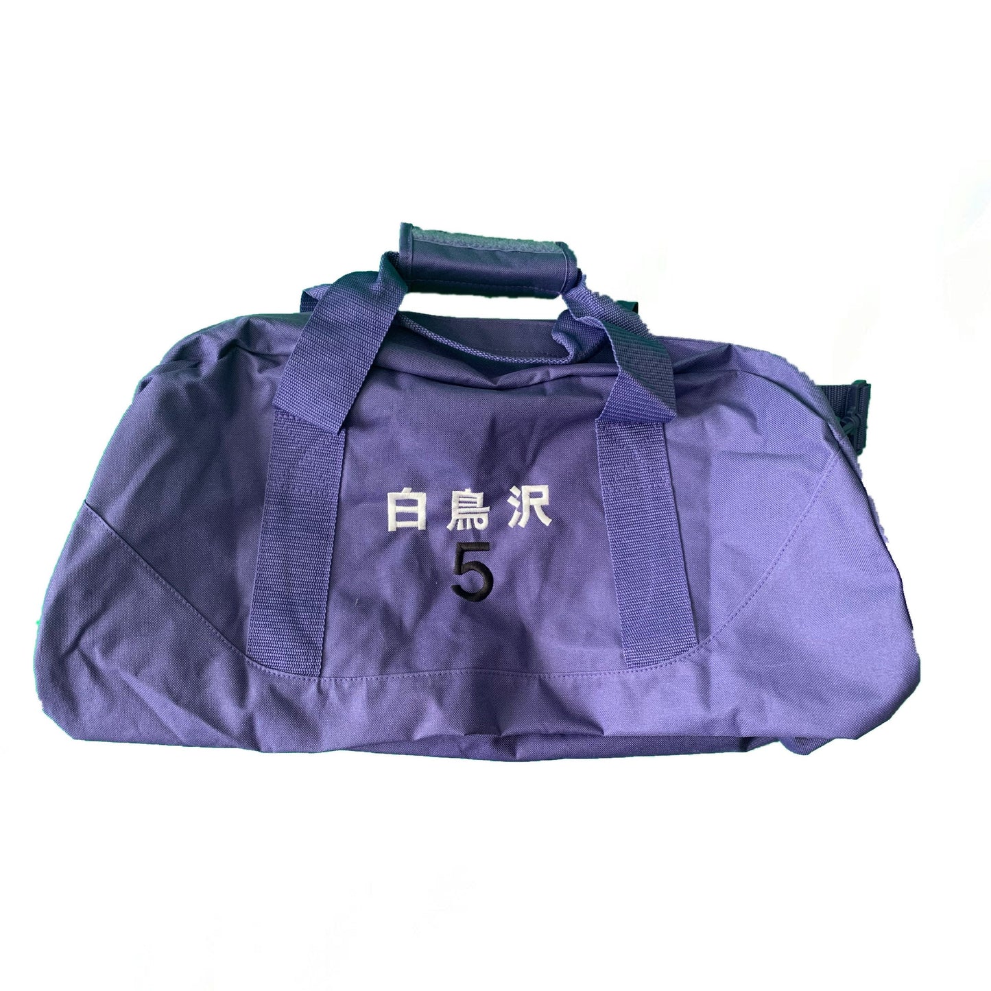 Tendou Satori Shiratorizawa Luggage Backpack Gym Bag Duffel UshiTen Ushijima Wakatoshi