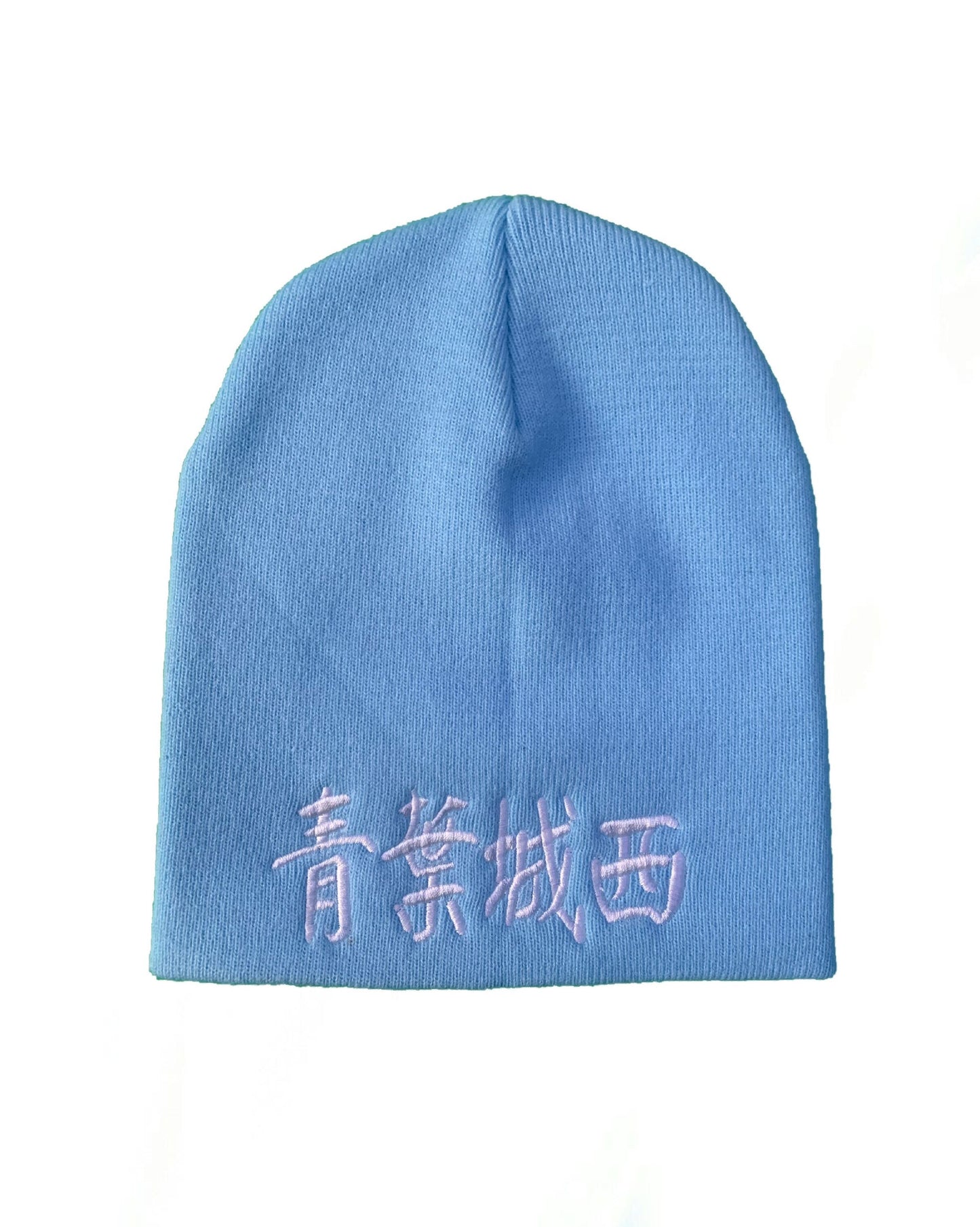 Seijoh Skull Cap Beanie Oikawa Tooru Aoba Johsai Iwaizumi Hajime