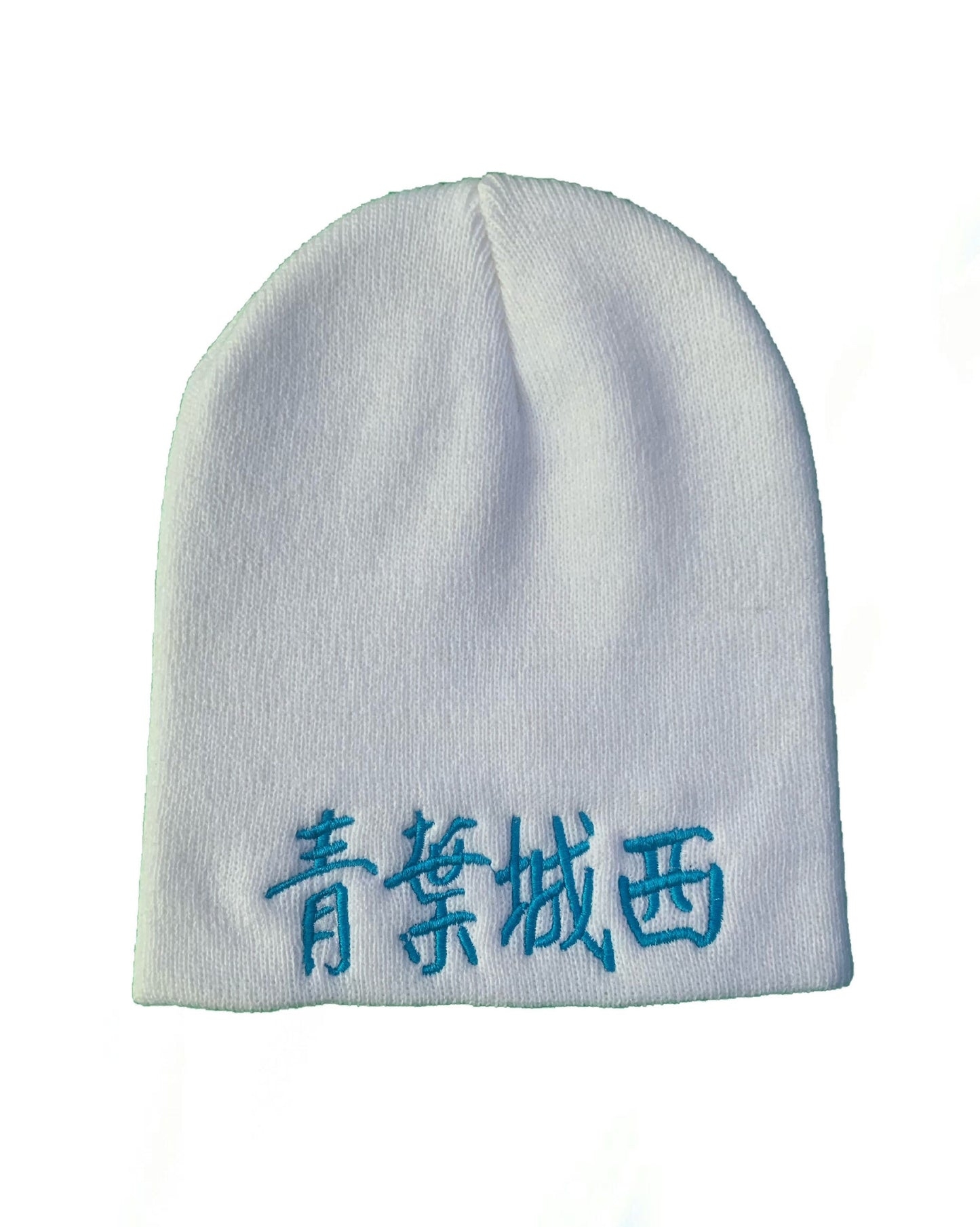 Seijoh Skull Cap Beanie Oikawa Tooru Aoba Johsai Iwaizumi Hajime