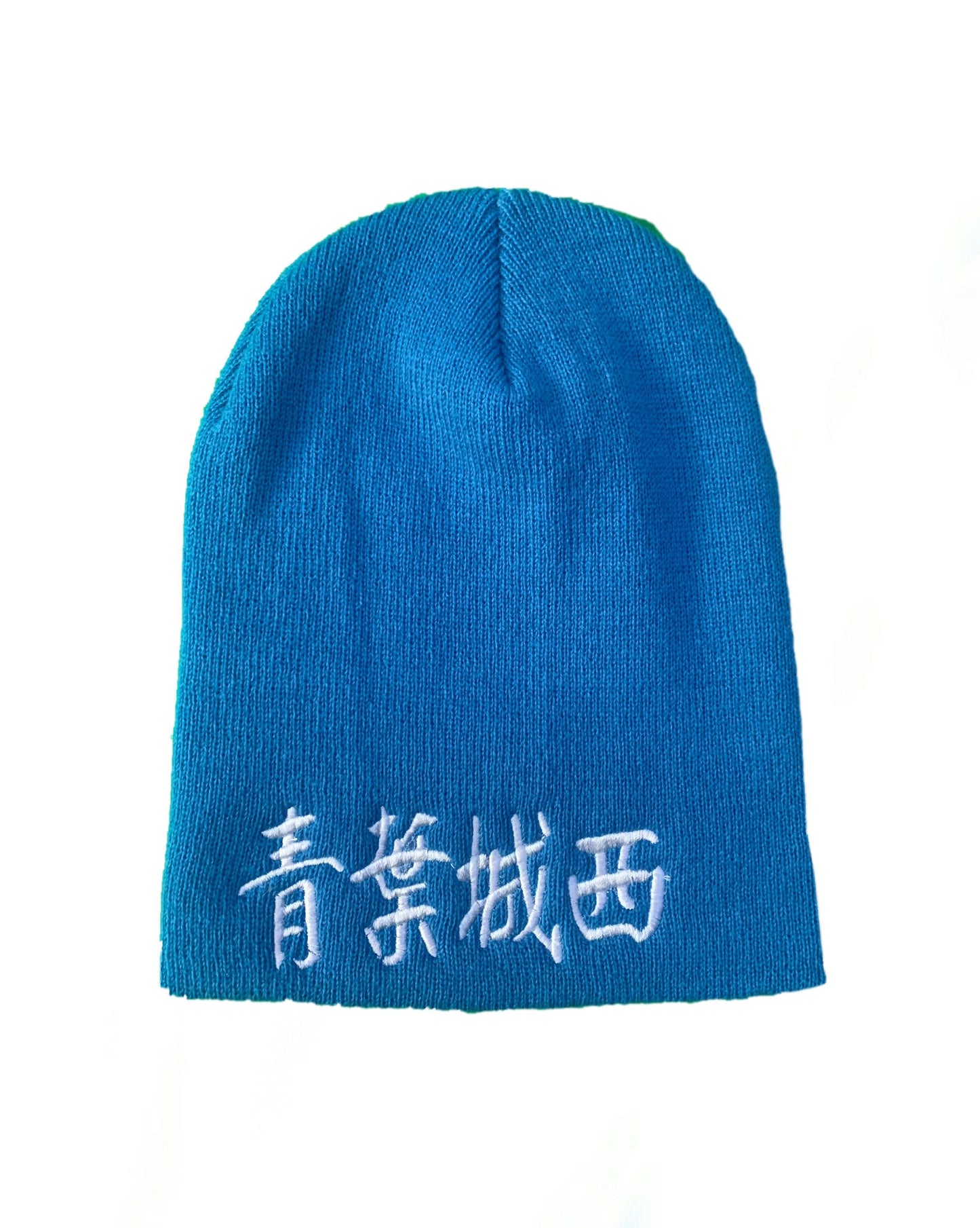 Seijoh Skull Cap Beanie Oikawa Tooru Aoba Johsai Iwaizumi Hajime