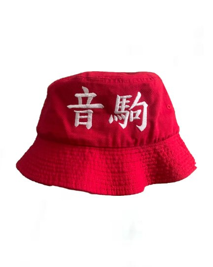 Nekoma Kanji Bucket Hat Kenma Kozume Kuroo Tetsurou