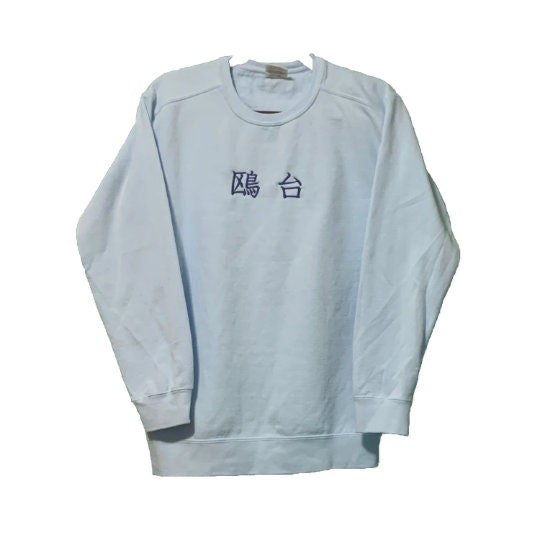 Hoshiumi Korai Sachiro Hirugami Kamomedai Crew neck Sweatshirt Embroidered Crewneck