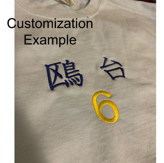 Hoshiumi Korai Sachiro Hirugami Kamomedai Crew neck Sweatshirt Embroidered Crewneck