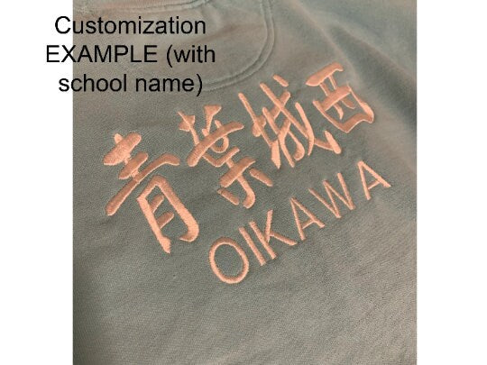 Oikawa Tooru Aoba Johsai Seijoh Iwaizumi Hajime Crew neck Sweatshirt Embroidered Kyotani Crewneck