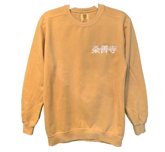 Terushima Yuji Johzenji Crew neck Sweatshirt Embroidered Crewneck