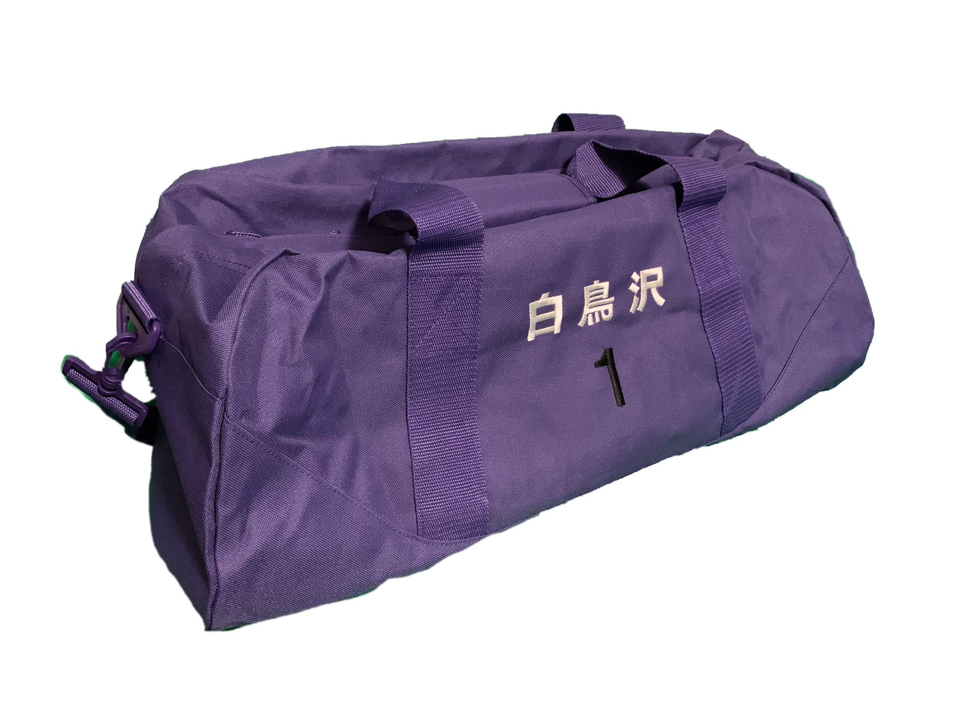 Ushijima Wakatoshi Shiratorizawa Luggage Backpack Gym Bag Duffel Ushiwaka Tendou Satori