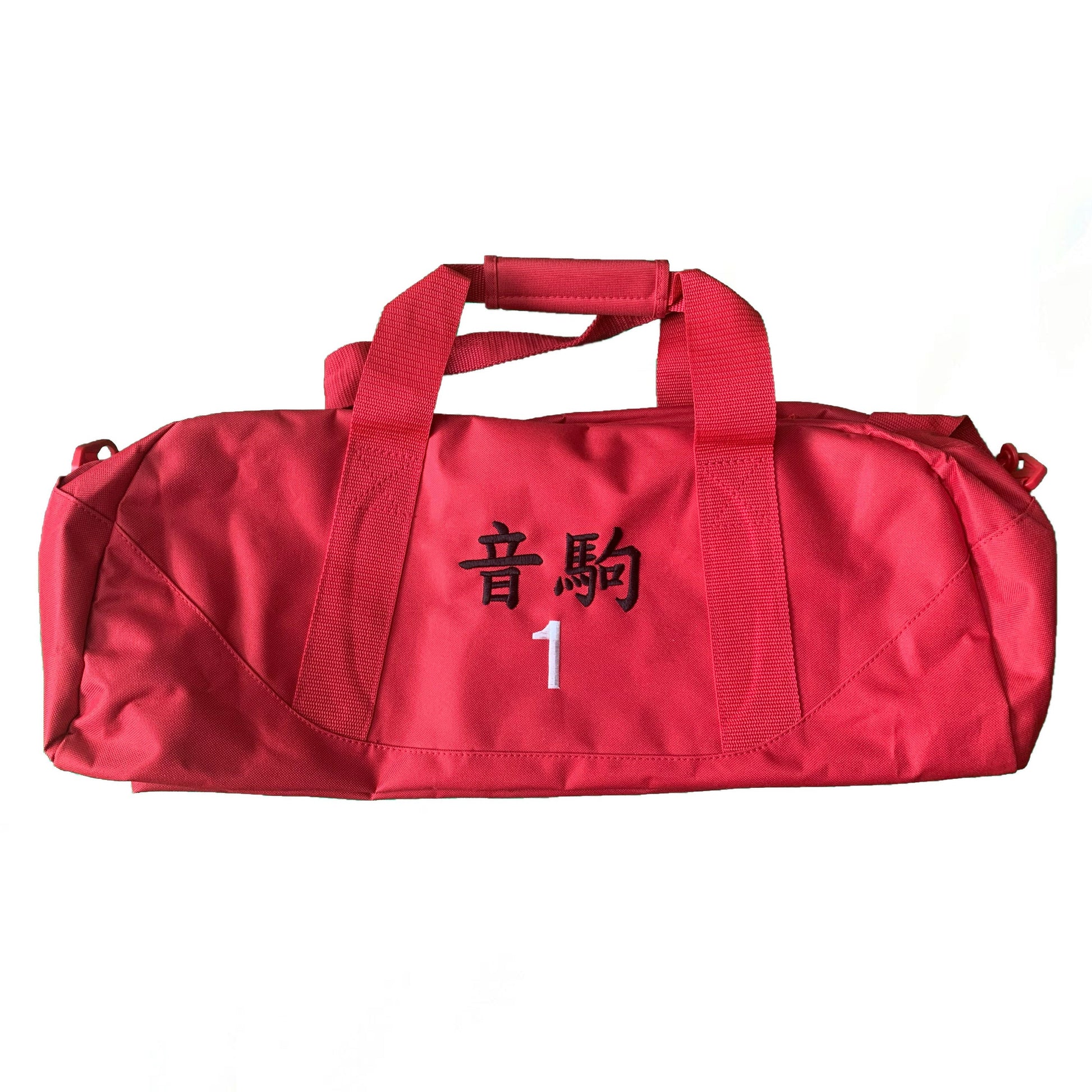 Kuroo Tetsurou Nekoma Luggage Backpack Gym Bag Duffel Kenma Kozume Lev Haiba