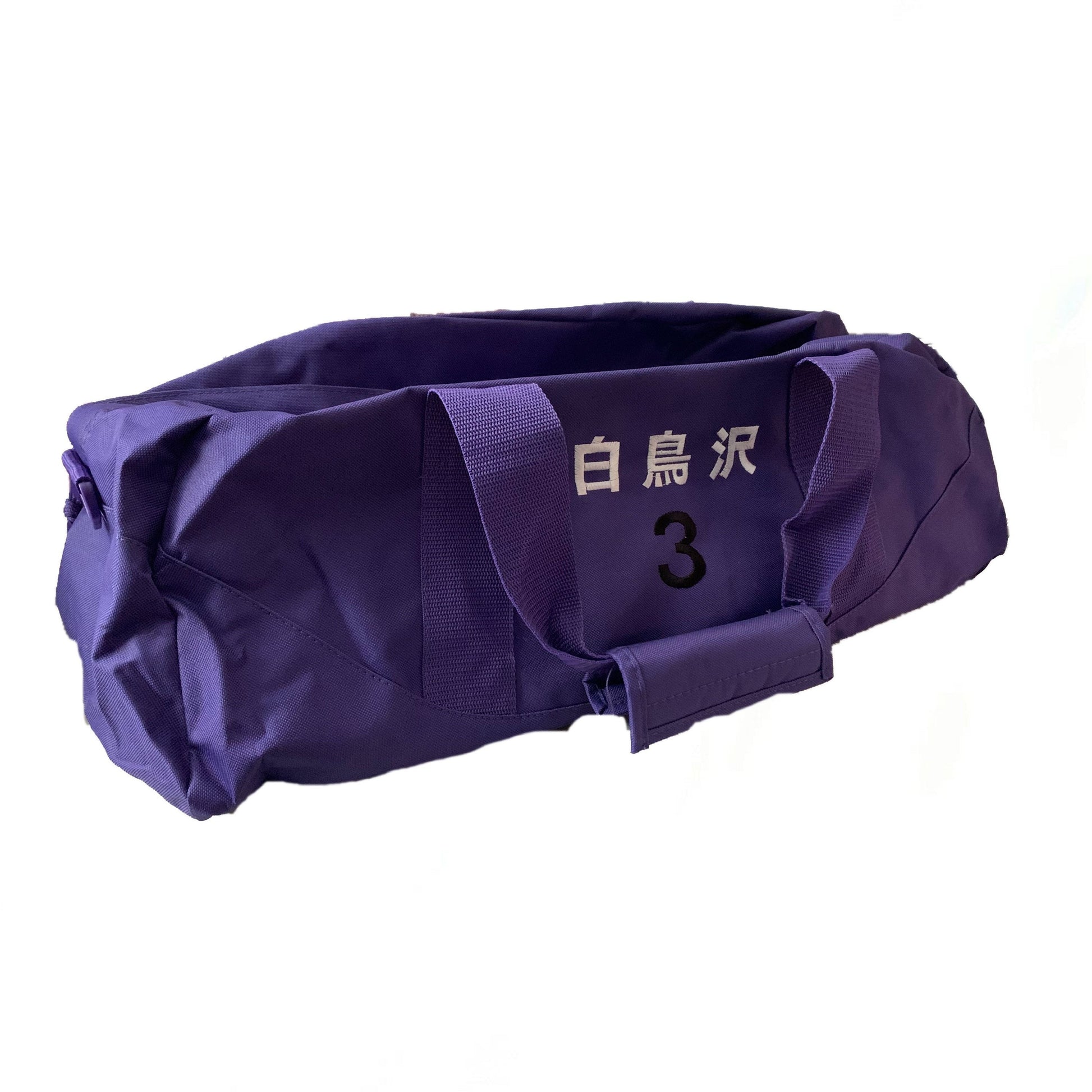 Semi Eita Shiratorizawa Luggage Backpack Gym Bag Duffel Ushijima Tendou Satori