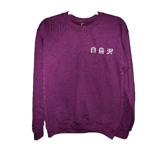 Shiratorizawa Embroidered Sweatshirt TacitTreasures