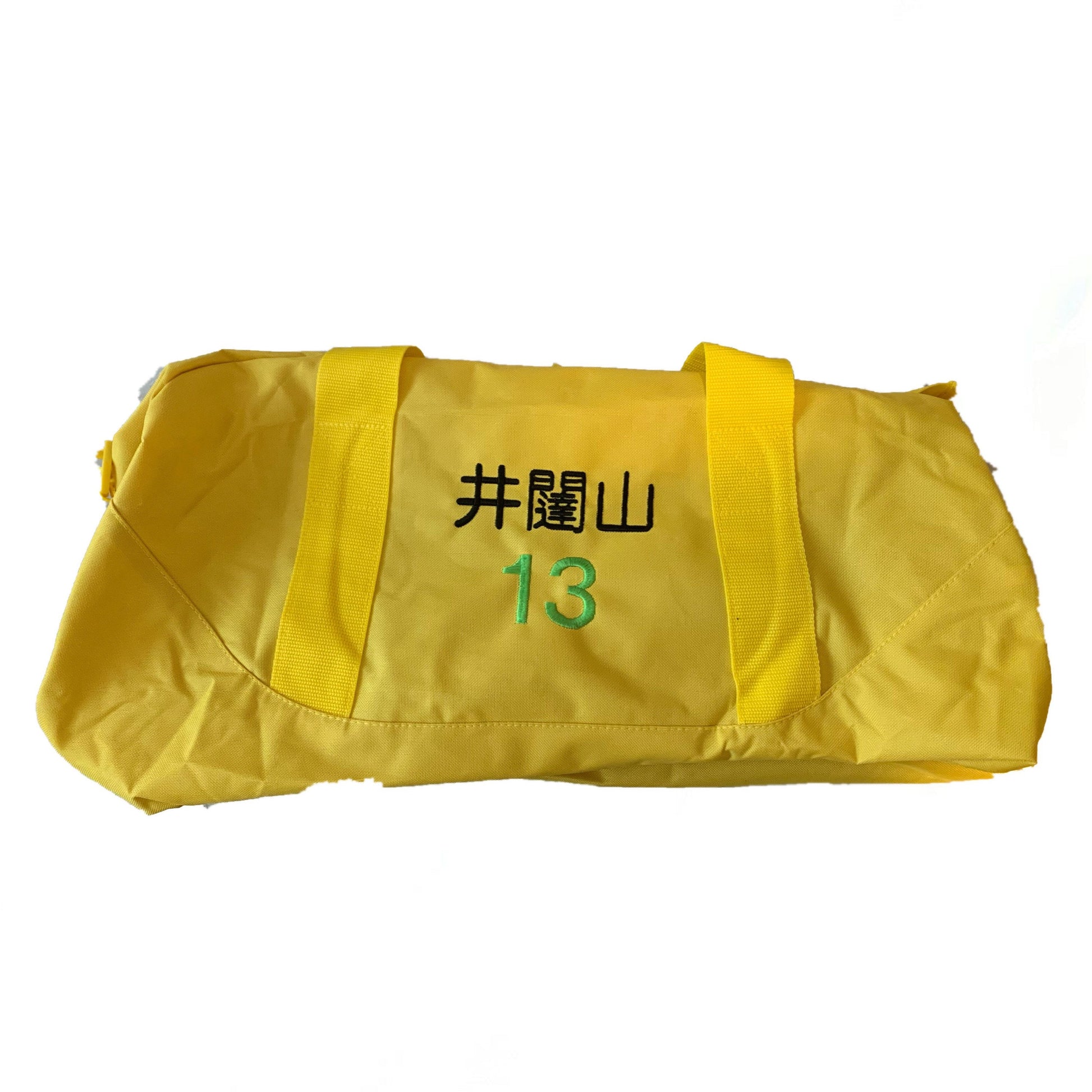 Itachiyama Komori Motoya Luggage Backpack Gym Bag Duffel Atsumu Sakusa Inarizaki SakuAtsu